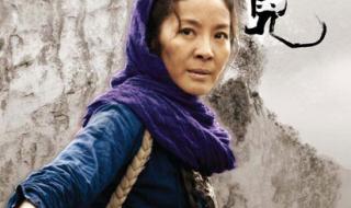 赵文卓周迅电影 赵文卓周迅电影